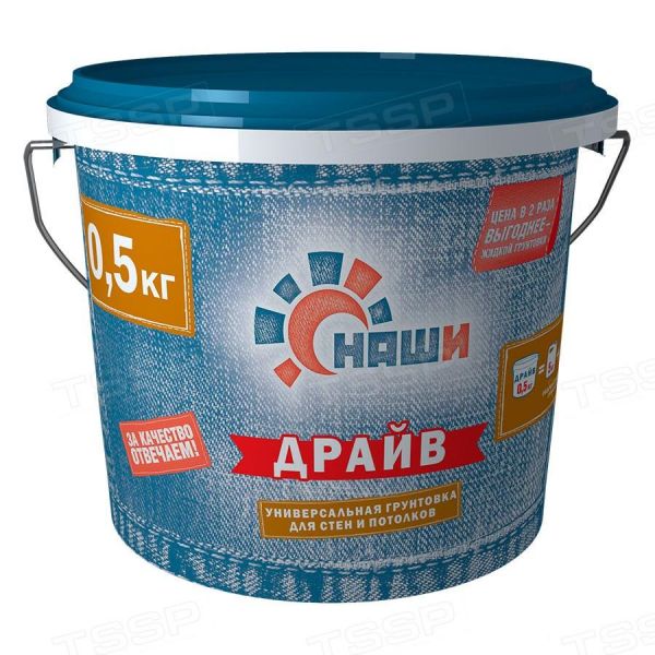 Грунтовка НАШИ ДРАЙВ 0,5КГ Грунтовка НАШИ ДРАЙВ 0,5КГ