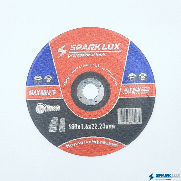Диск абразивный отрезной Spark Lux Диск абразивный отрезной Spark Lux