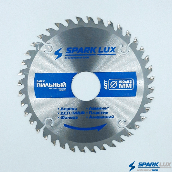 Диск пильный Spark Lux, 150х32 мм Диск пильный Spark Lux, 150х32 мм