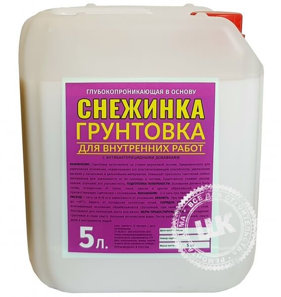 Грунтовка СНЕЖИНКА