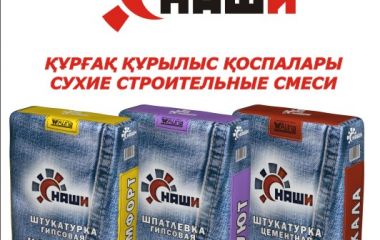 О бренде "Наши" О бренде "Наши"