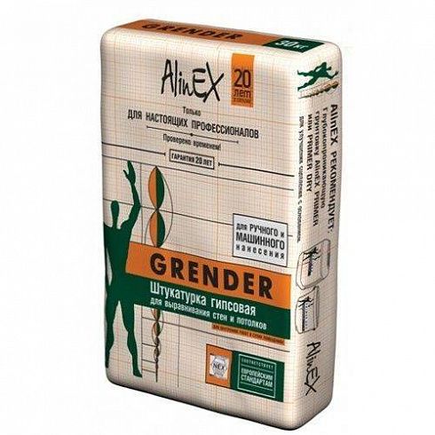 Штукатура Alinex Grender 30кг (выравнивающая, гипсовая)