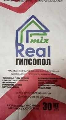 Гипсопол Real Mix 30кг Наливной пол