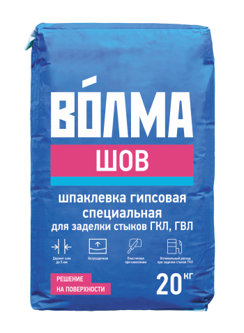 ВОЛМА-Шов