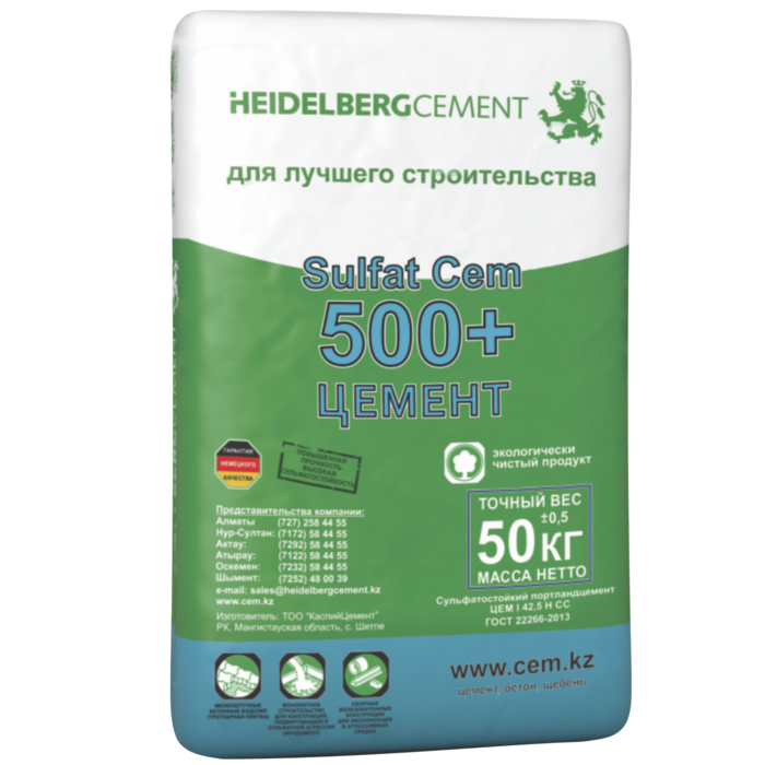 Цемент Sulfa  Cem 500+(50кг)