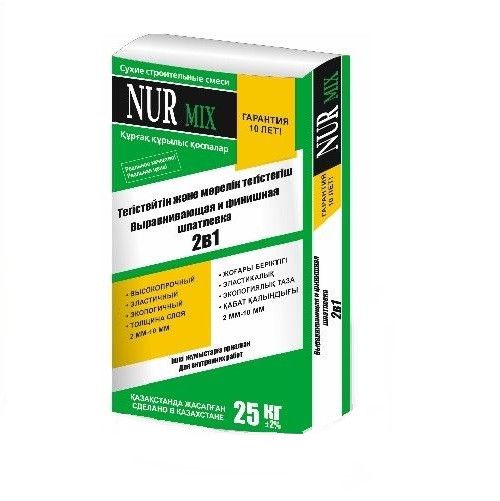 Nur Mix-выравнивающая и финишная шпатлевка (2в1) 25кг